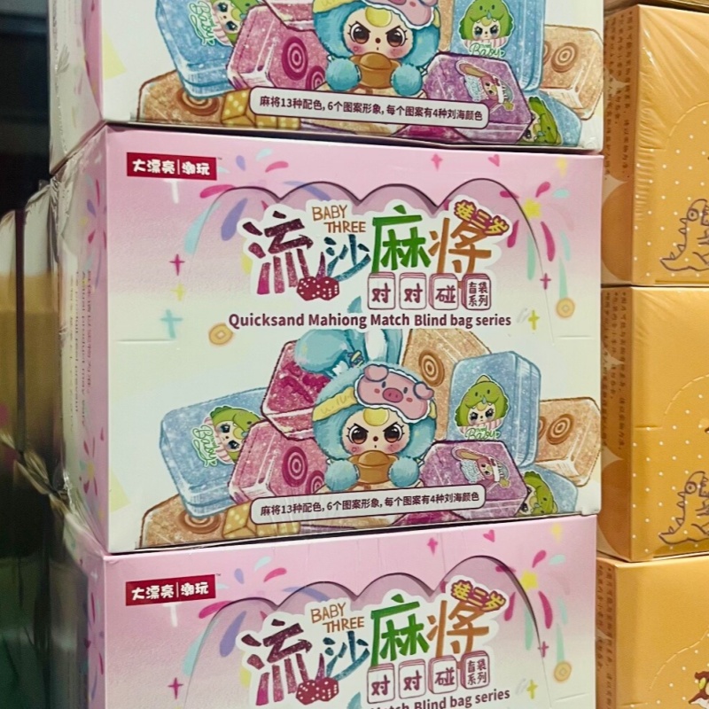 Baby Products To Gift - Mainan Mahjong Otentik Baby Three Quicksand