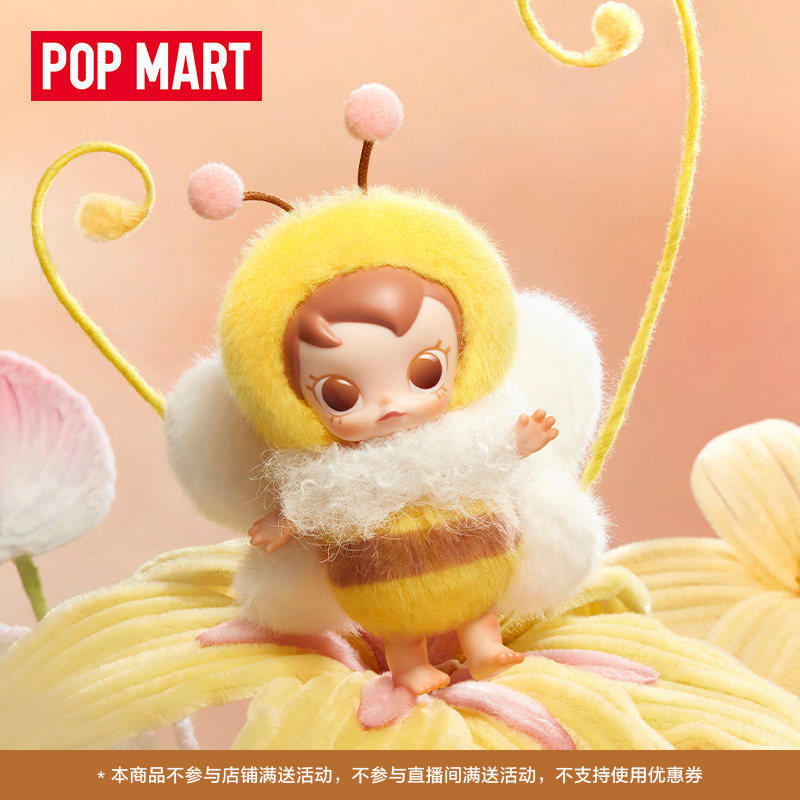 POPMART Baby Molly × Seri Bugg - Baby Products To Gift ulasan dan harga