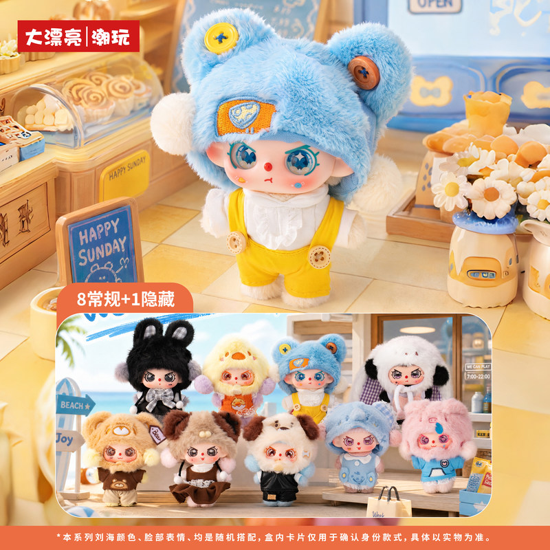 Koleksi Boneka Anime Kawaii Se - Baby Products To Gift ulasan dan harga