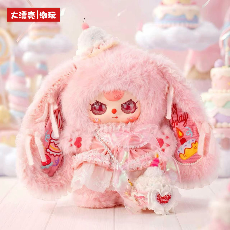 Produk Baru Tersedia Boneka Se - Baby Products To Gift ulasan dan harga